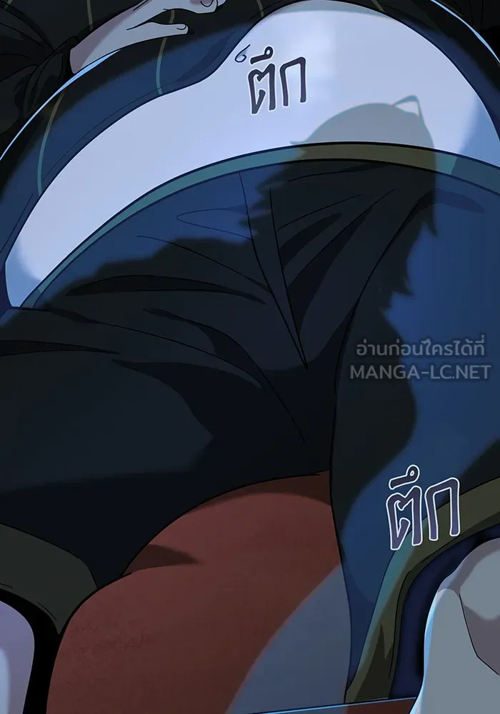 The Dark Magician Transmigrates After 66666 Years – จอมเวทเกิดใหม่ในรอบ 66666 ปี Chap 104 - Next Chap 105
