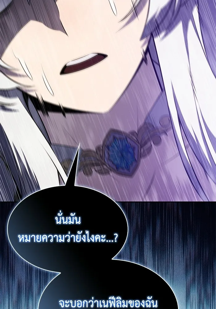 The Regressed Son of a Duke is an Assassin – ลูกชายคนเล็กของดยุกคือมือสังหาร Chap 100 - Next Chap 101