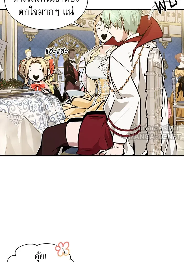 The Dark Magician Transmigrates After 66666 Years – จอมเวทเกิดใหม่ในรอบ 66666 ปี Chap 8 - Next Chap 9