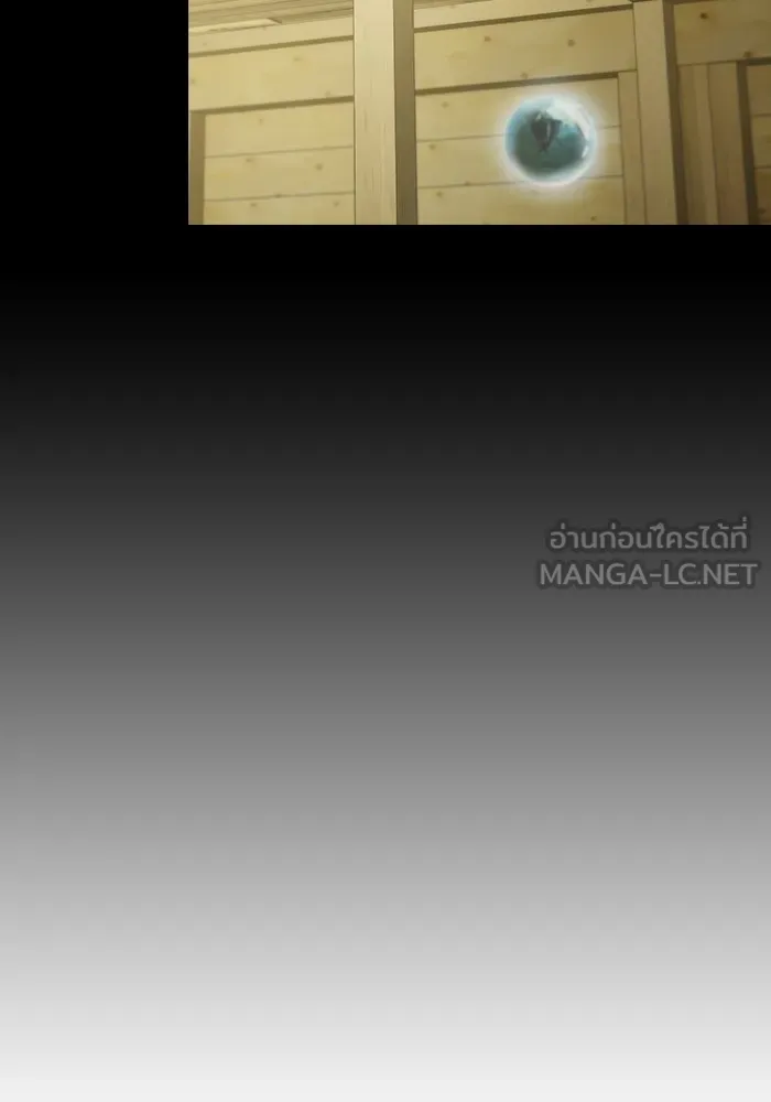 The Tutorial Tower of the Advanced Player – ผู้เล่นขั้นเทพแห่งหอคอยฝึกสอน Chap 150 - Next Chap 151