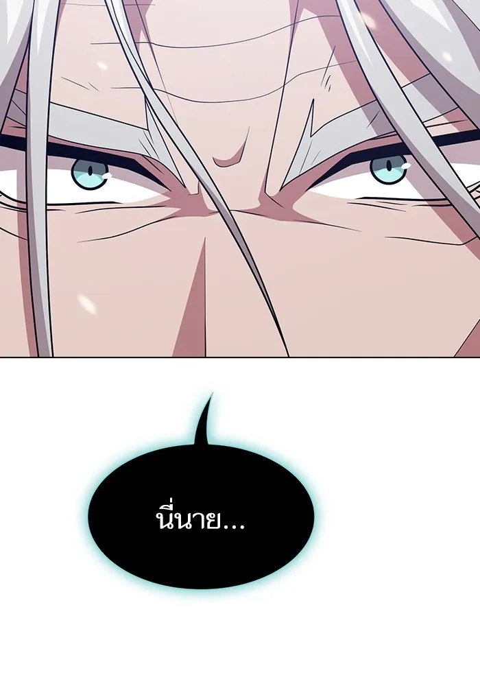 The Tutorial Tower of the Advanced Player – ผู้เล่นขั้นเทพแห่งหอคอยฝึกสอน Chap 185 - Next Chap 186