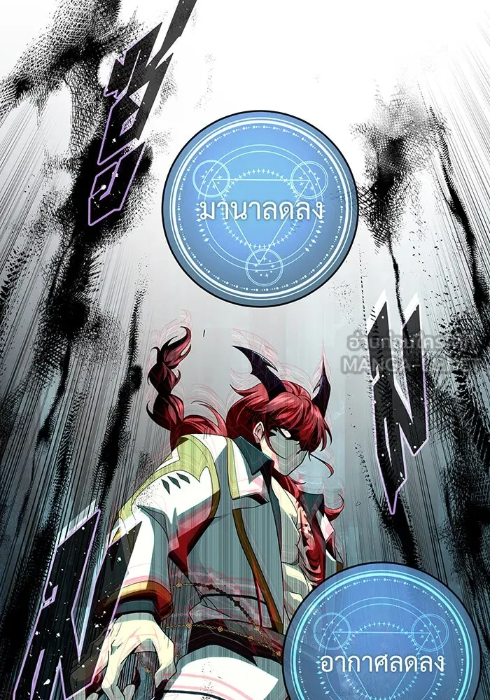The Dark Magician Transmigrates After 66666 Years – จอมเวทเกิดใหม่ในรอบ 66666 ปี Chap 116 - Next Chap 117