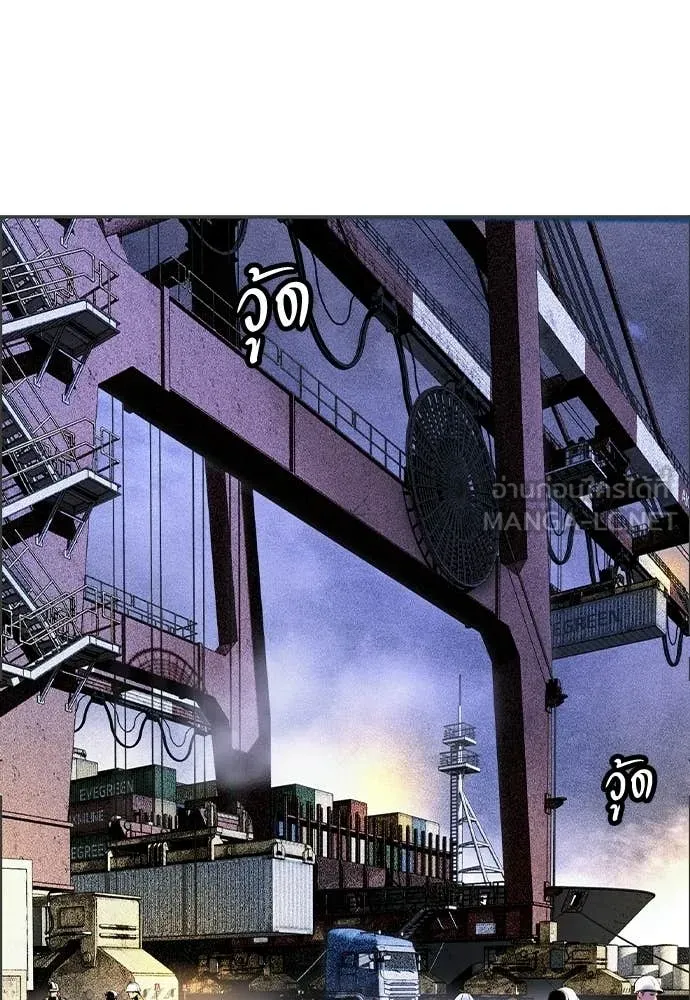 Jungle Juice Chap 192 - Next Chap 193