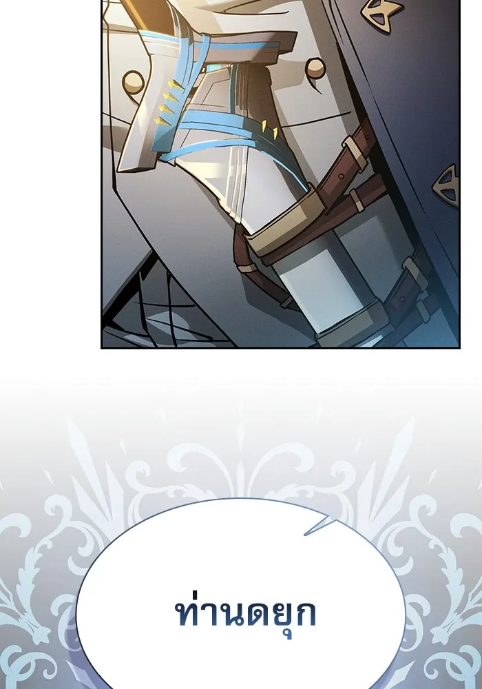 Academy’s Genius Swordmaster – นักดาบอัจฉริยะจากอะคาเดมี Chap 34 - Next Chap 35