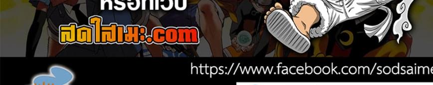 Kagurabachi Chap 52 - Next Chap 53