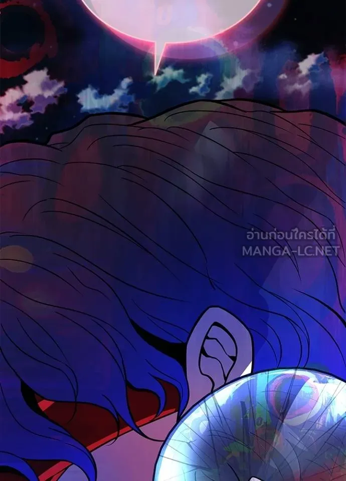 Villain To Kill Chap 179 - Next Chap 180
