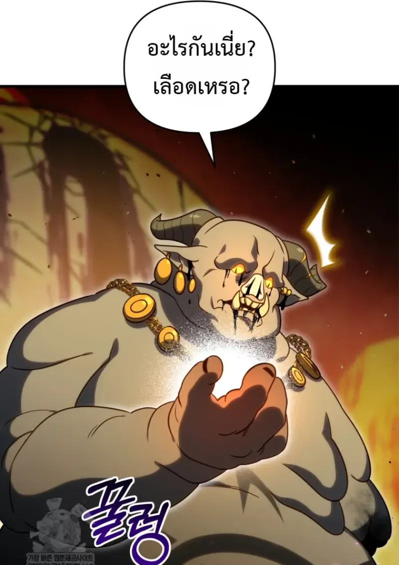 Player Who Returned 10,000 Years Later Chap 136 - Next Chap 137