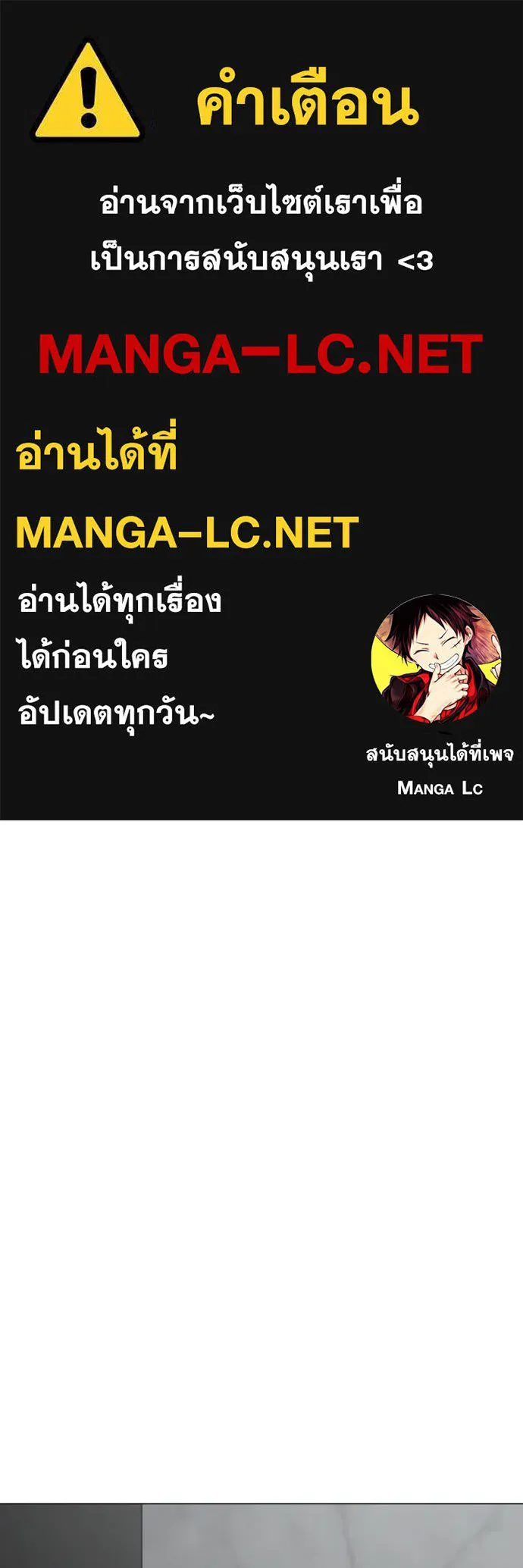 Reality Quest Chap 146 - Next Chap 147