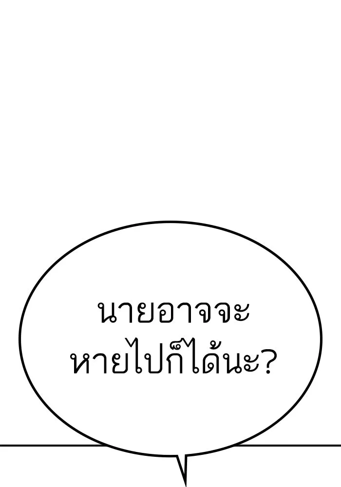 Reality Quest Chap 164.13 - Next Chap 165.13