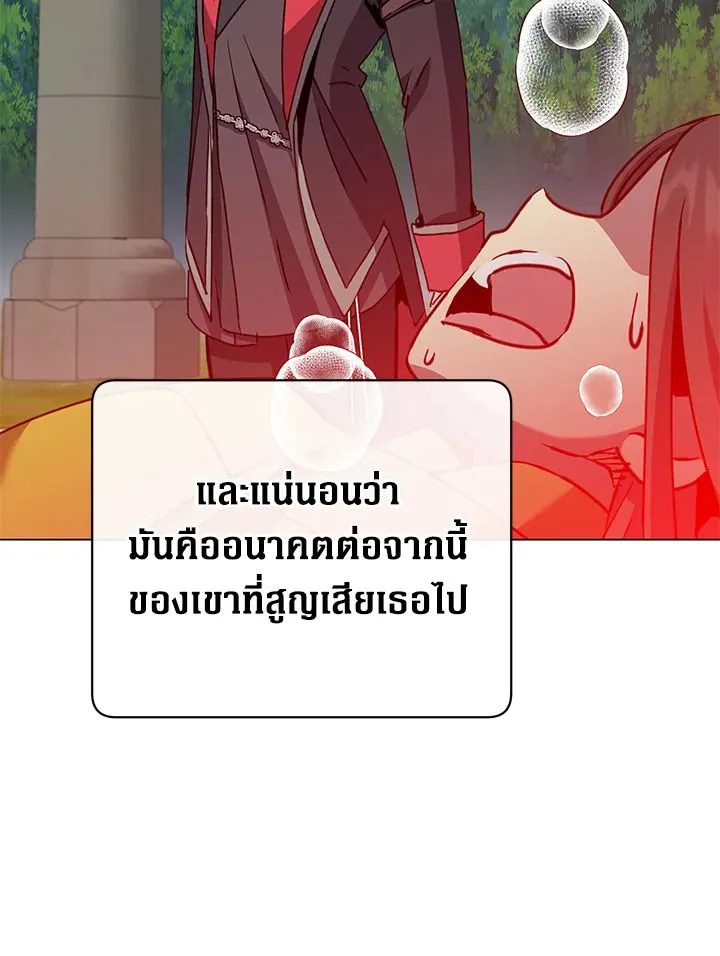 The Max Level Hero has Returned! Chap 205 - Next Chap 206