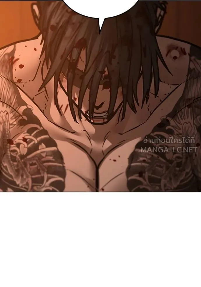 Reality Quest Chap 135 - Next Chap 136