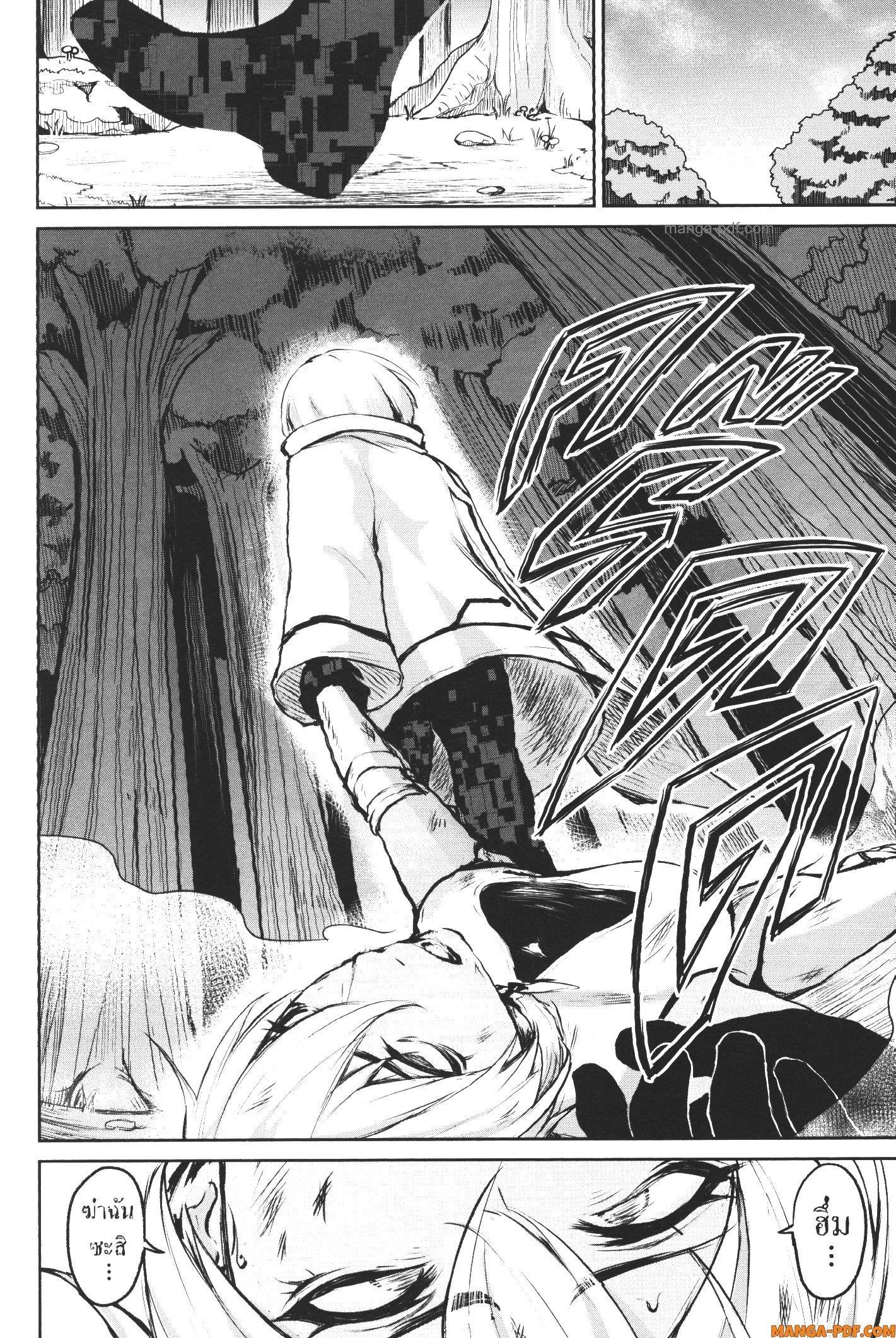 Kaminaki Sekai no Kamisama Katsudou – โลกนี้ โลกหน้า ข้าก็เป็นพระเจ้า Chap 5 - Next Chap 6