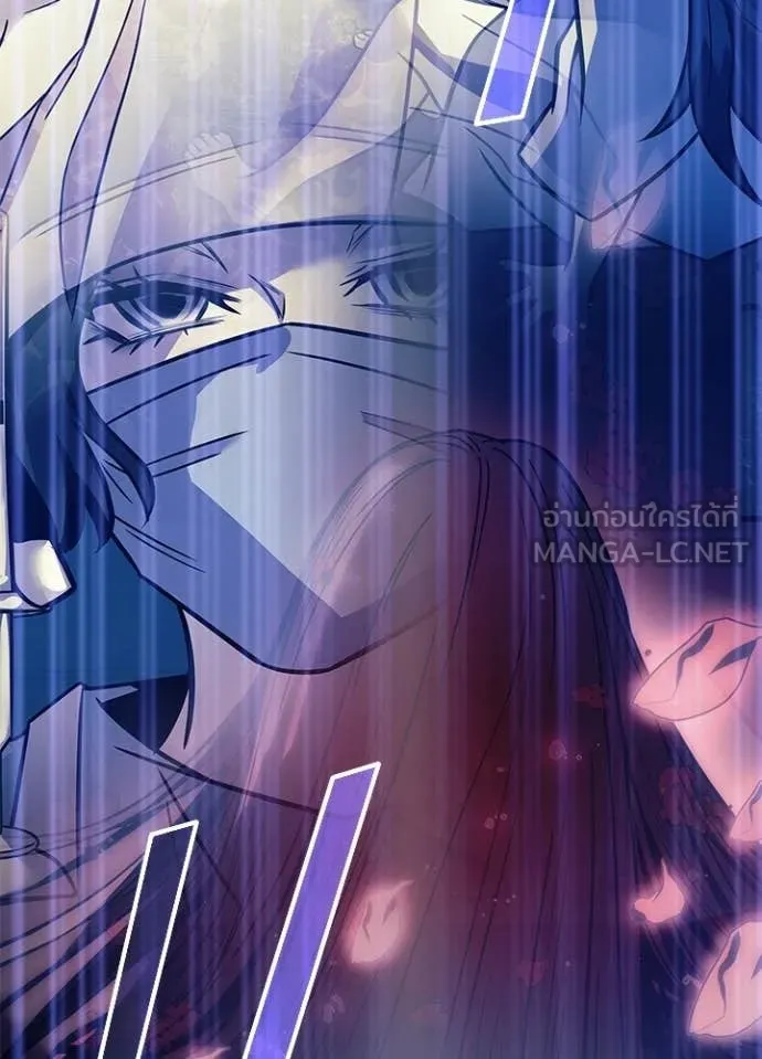 Villain To Kill Chap 219 - Next Chap 220