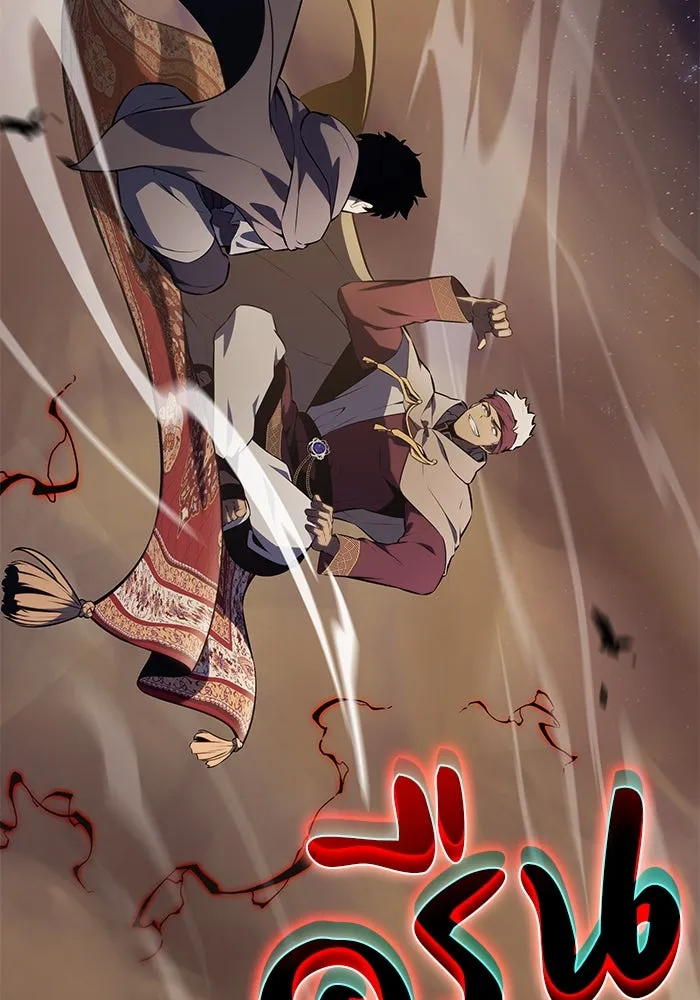The Regressed Son of a Duke is an Assassin – ลูกชายคนเล็กของดยุกคือมือสังหาร Chap 69 - Next Chap 70