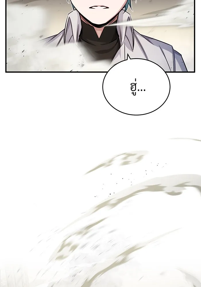 The Dark Magician Transmigrates After 66666 Years – จอมเวทเกิดใหม่ในรอบ 66666 ปี Chap 61 - Next Chap 62