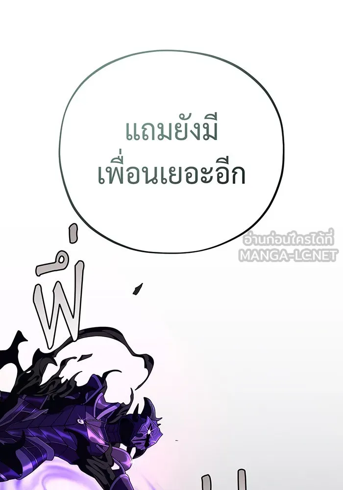 The Dark Magician Transmigrates After 66666 Years – จอมเวทเกิดใหม่ในรอบ 66666 ปี Chap 111 - Next Chap 112