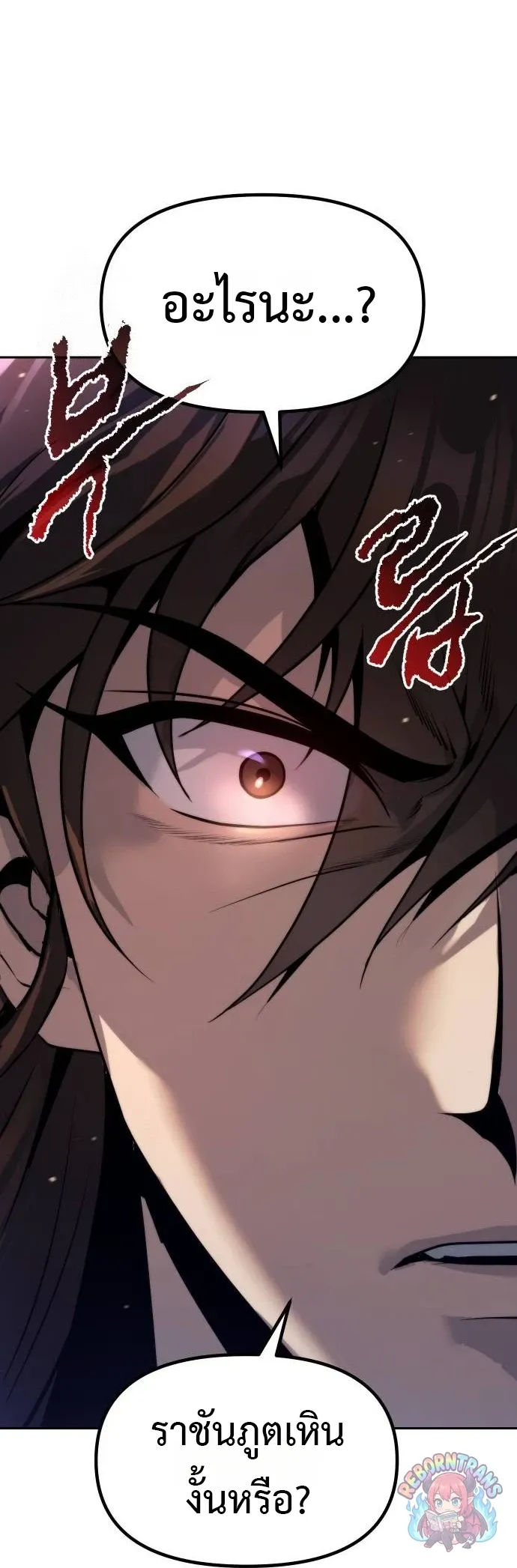 Chronicles of the Demon Faction Chap 163 - Next Chap 164
