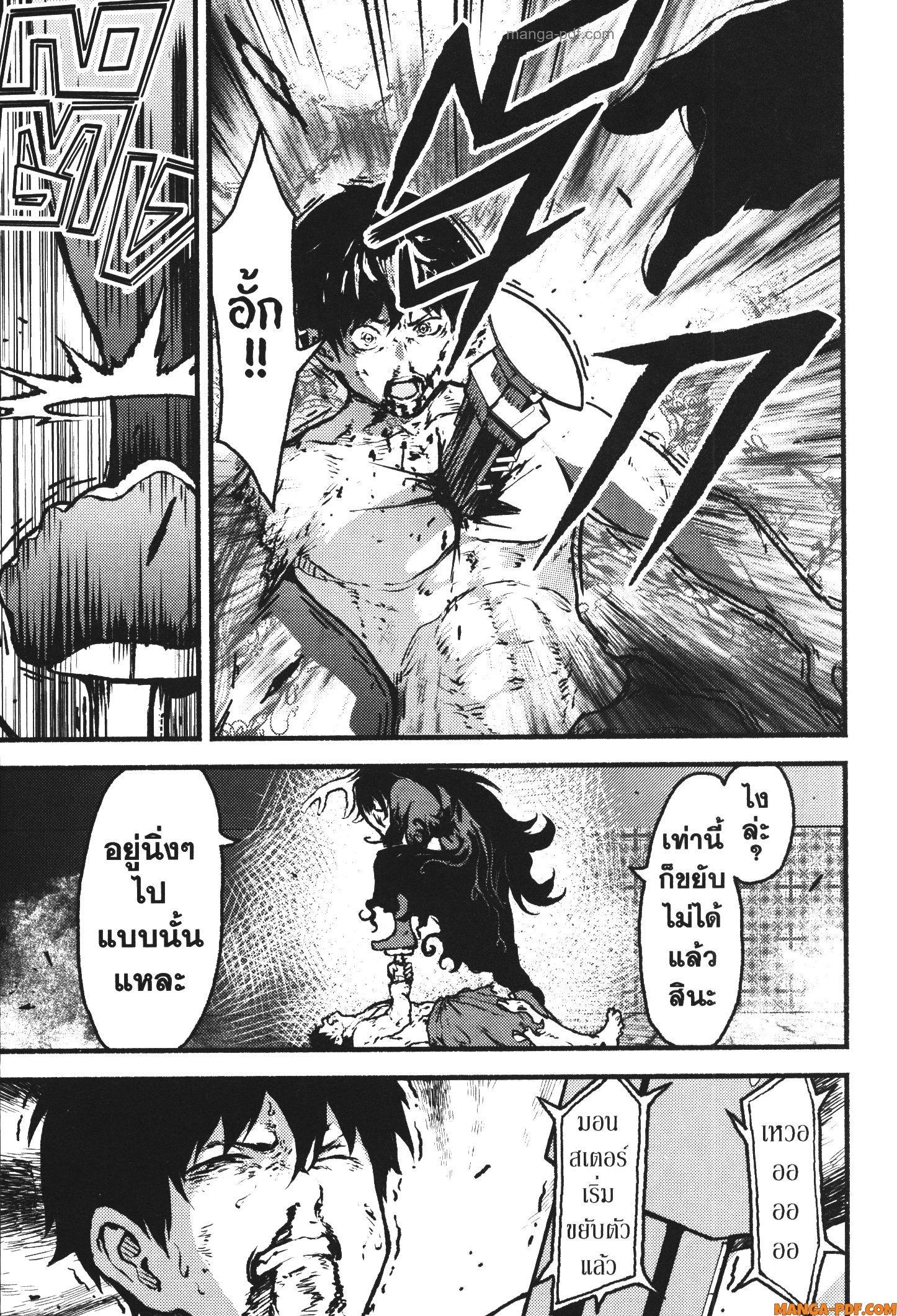 Kaminaki Sekai no Kamisama Katsudou – โลกนี้ โลกหน้า ข้าก็เป็นพระเจ้า Chap 36 - Next Chap 37