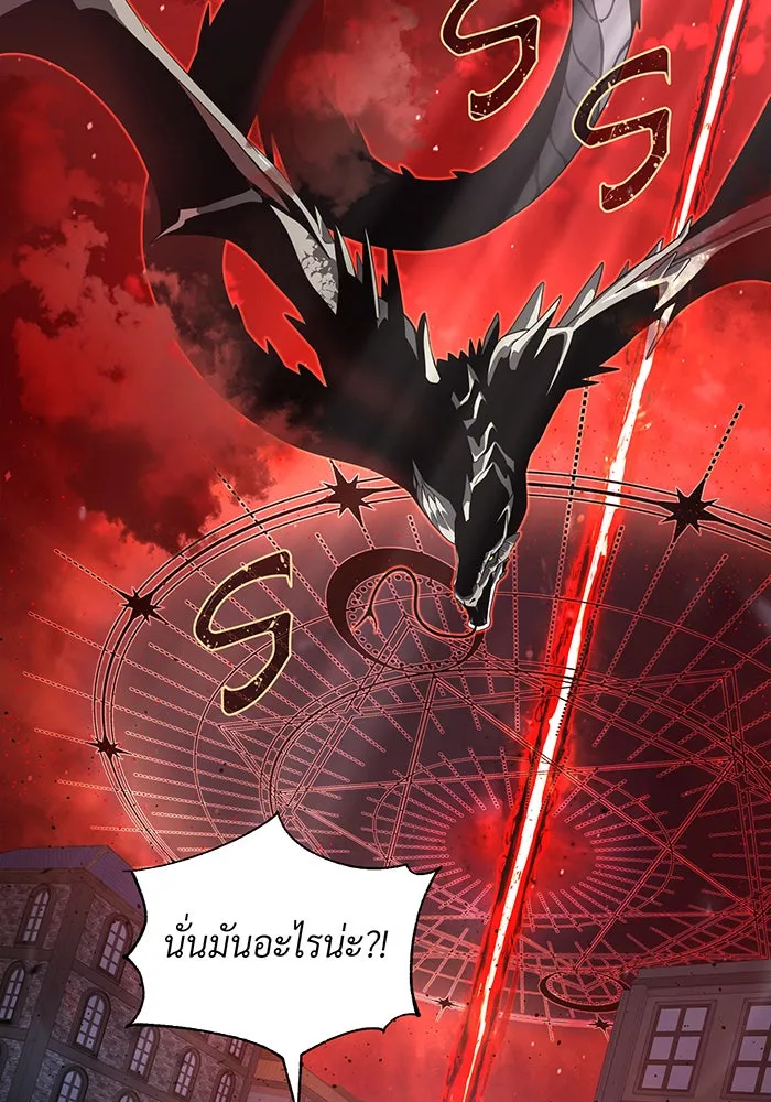 The Dark Magician Transmigrates After 66666 Years – จอมเวทเกิดใหม่ในรอบ 66666 ปี Chap 106 - Next Chap 107