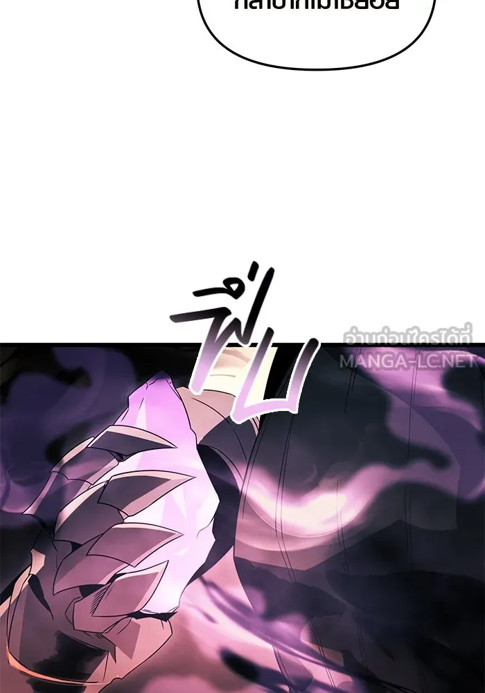 I Obtained a Mythic Item – พลิกชะตาคว้าไอเทมระดับเทพ Chap 84 - Next Chap 85