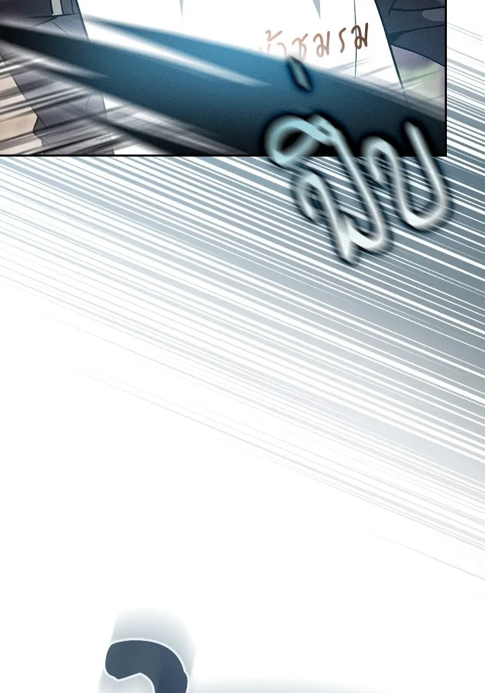 Academy’s Genius Swordmaster – นักดาบอัจฉริยะจากอะคาเดมี Chap 54 - Next Chap 55