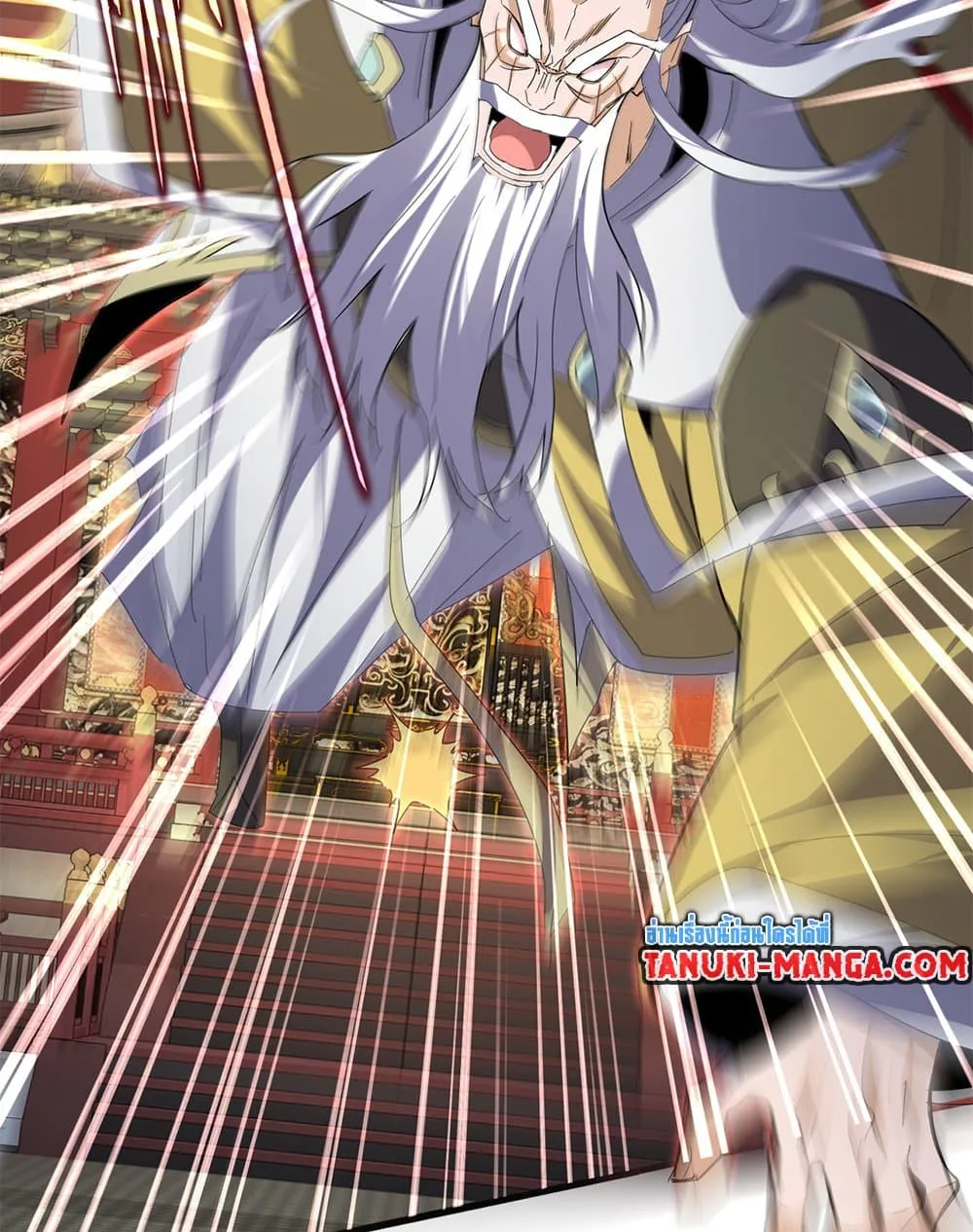 Magic Emperor Chap 760 - Next Chap 761