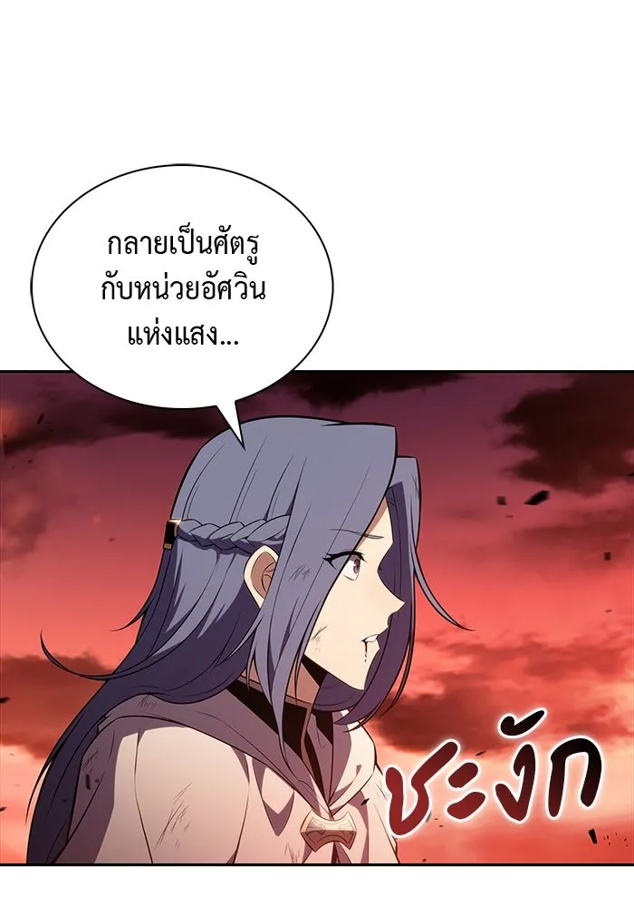 The Regressed Son of a Duke is an Assassin – ลูกชายคนเล็กของดยุกคือมือสังหาร Chap 58 - Next Chap 59