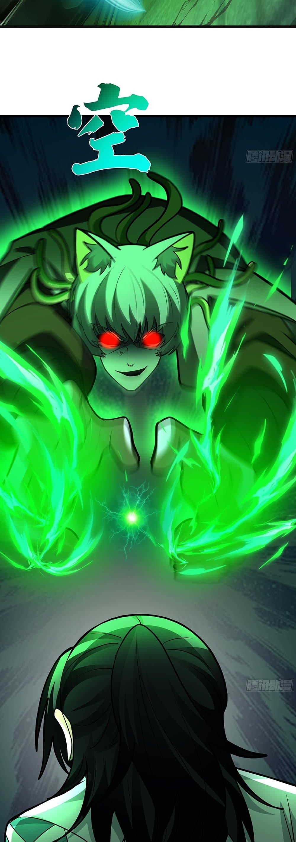 Martial Peak เทพยุทธ์เหนือโลก Chap 3859 - Next Chap 3860