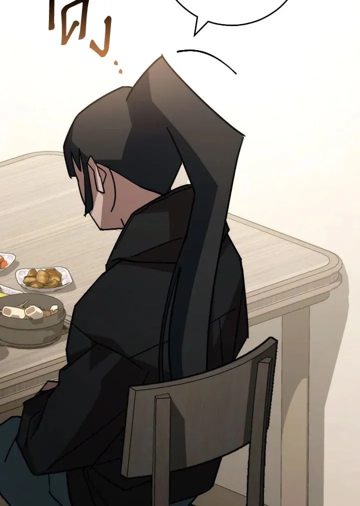 The Hero Returns Chap 75 - Next Chap 76