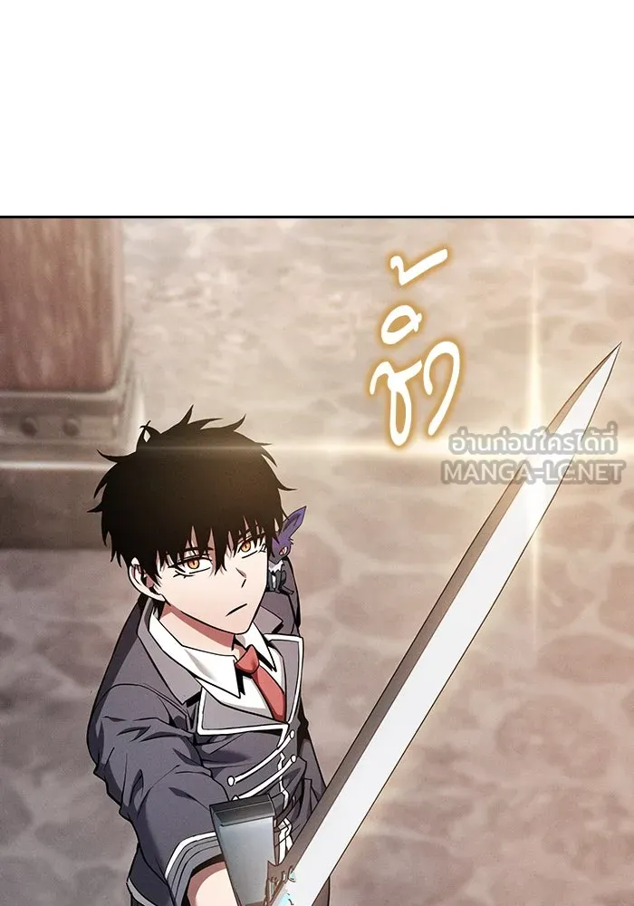 Academy’s Genius Swordmaster – นักดาบอัจฉริยะจากอะคาเดมี Chap 21 - Next Chap 22