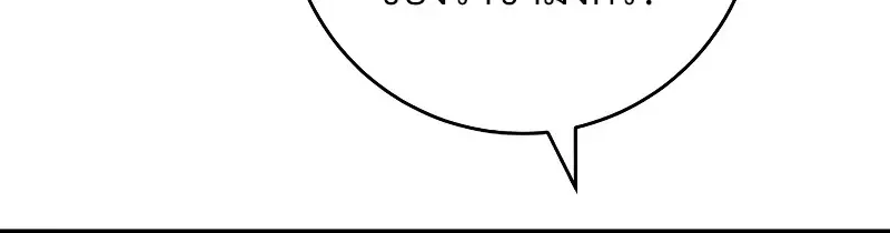 The Hero Returns Chap 118 - Next Chap 119