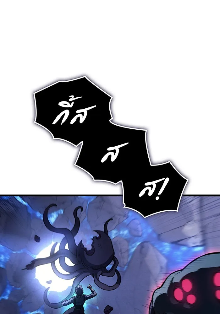 Regressing With the King’s Power – เกิดใหม่พร้อมพลังแห่งราชัน Chap 35 - Next Chap 36