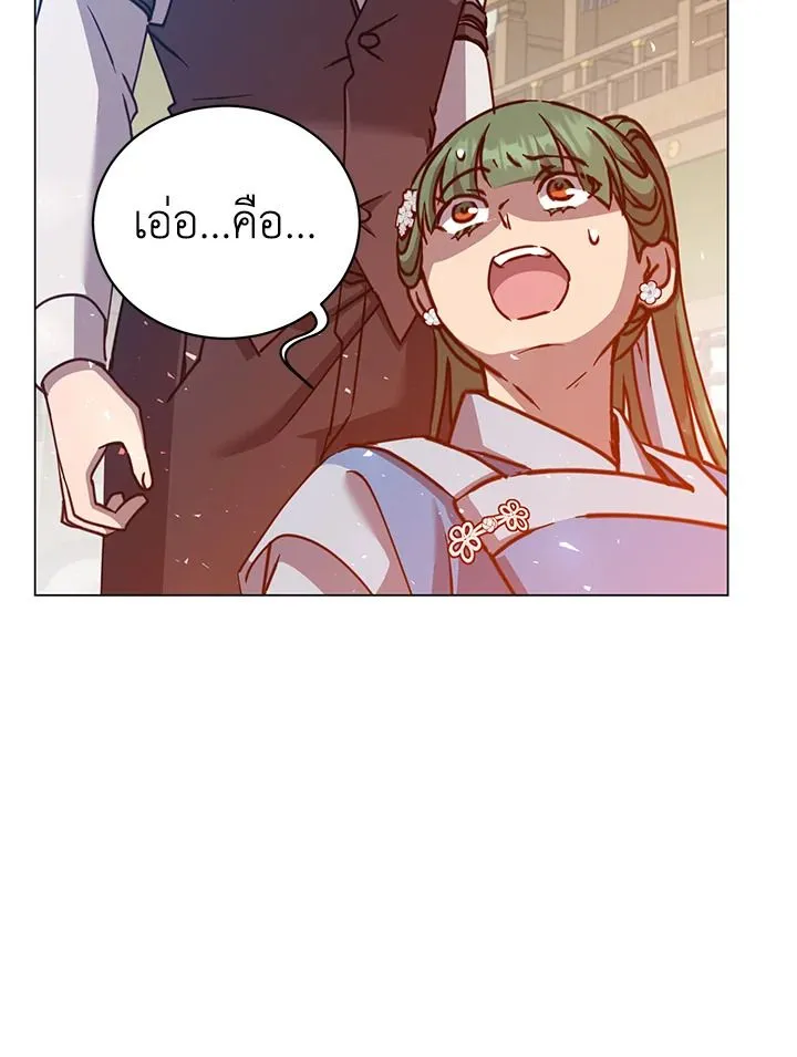 The Max Level Hero has Returned! Chap 197 - Next Chap 198