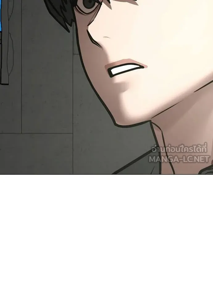 Reality Quest Chap 185 - Next Chap 186