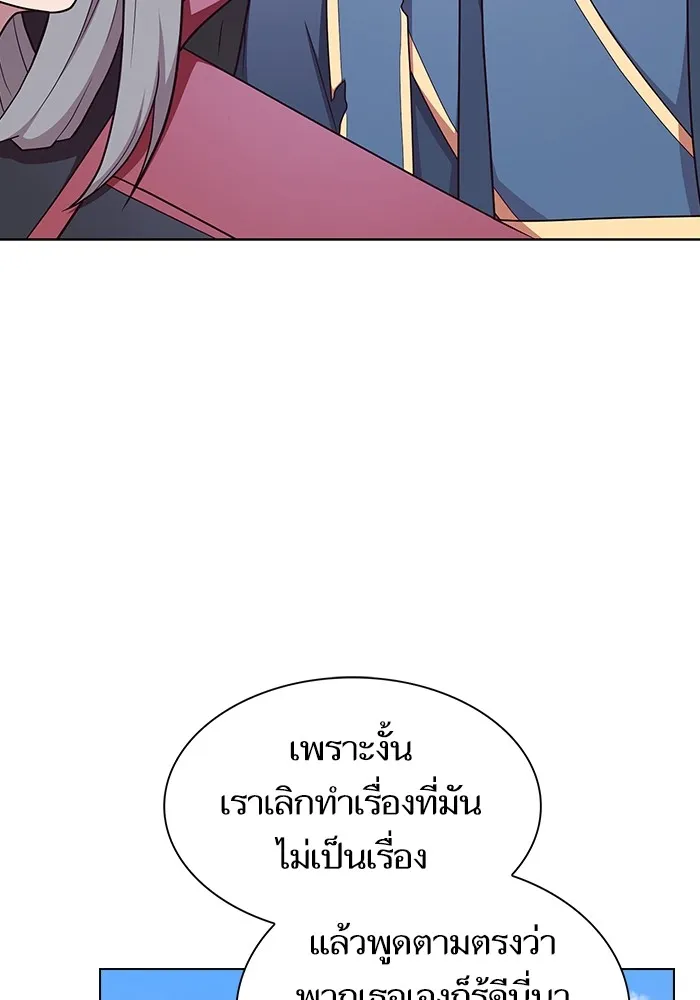 The Tutorial Tower of the Advanced Player – ผู้เล่นขั้นเทพแห่งหอคอยฝึกสอน Chap 180 - Next Chap 181