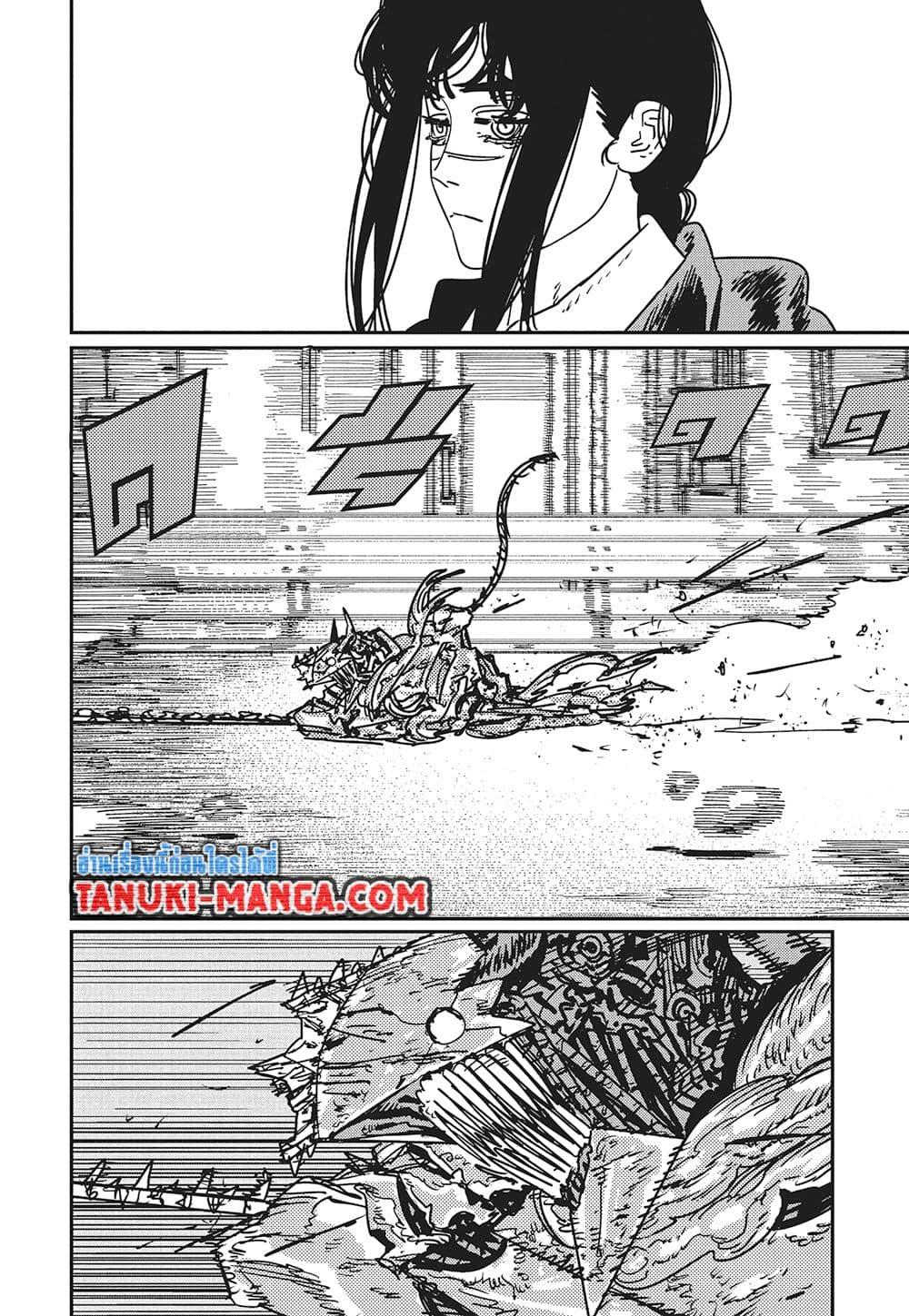 มนุษย์เลื่อยยนต์ Chap 228 - Next Chap 229