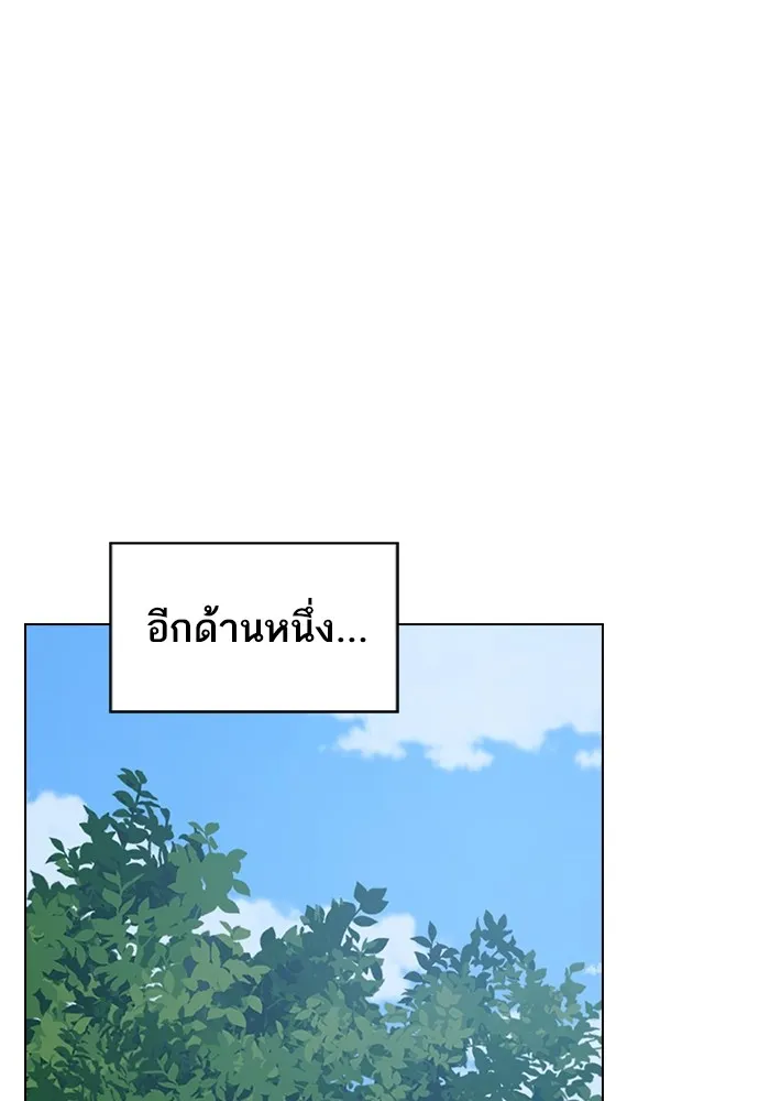 The Tutorial Tower of the Advanced Player – ผู้เล่นขั้นเทพแห่งหอคอยฝึกสอน Chap 207 - Next Chap 208