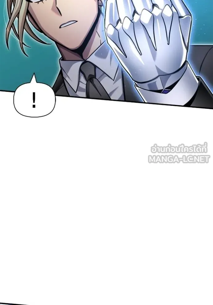 Superhuman Battlefield Chap 151 - Next Chap 152