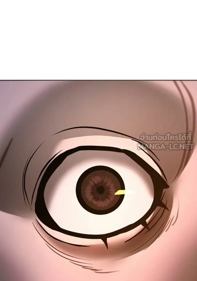 Reality Quest Chap 183 - Next Chap 184