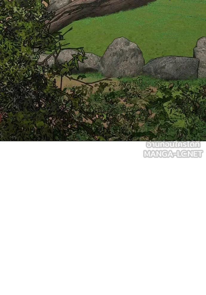 Reality Quest Chap 172 - Next Chap 173