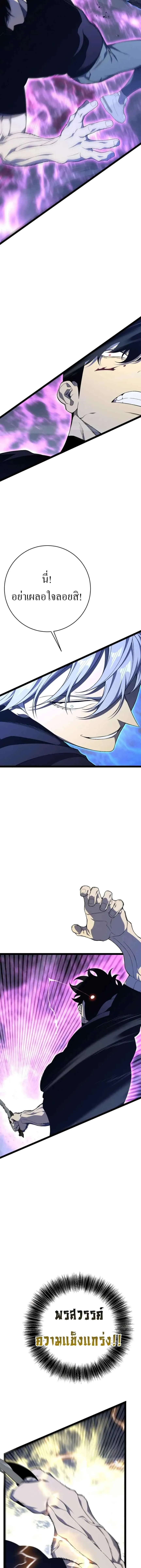 Your Talent Is Mine Chap 101 - Next Chap 102