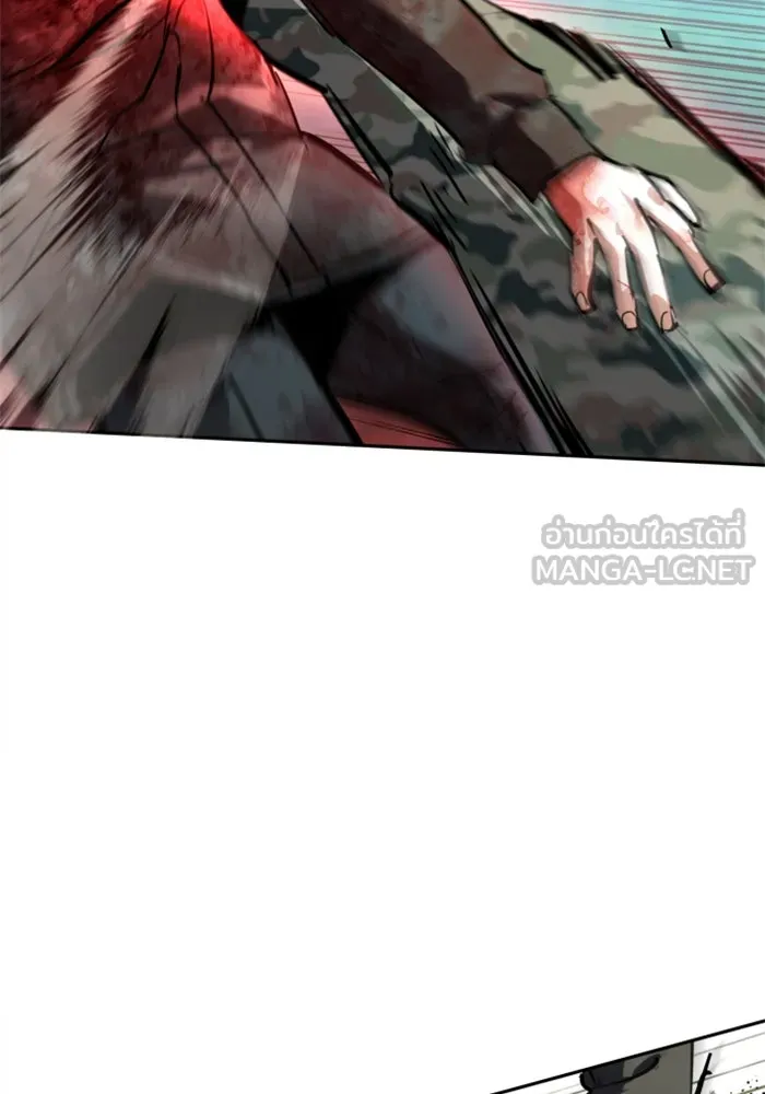 Mercenary Enrollment Chap 249 - Next Chap 250