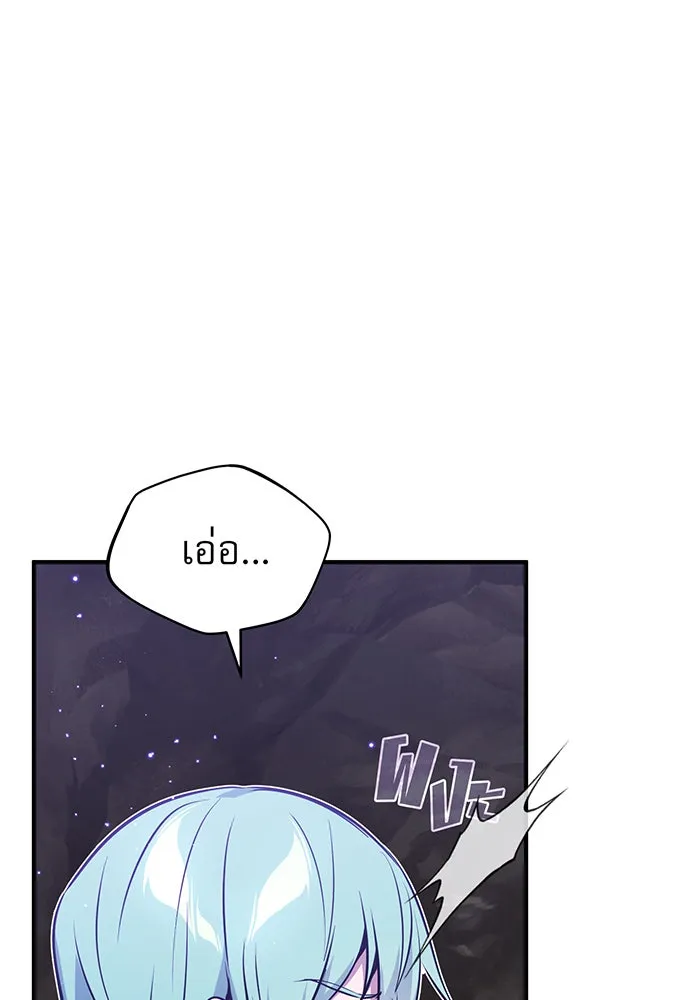 The Dark Magician Transmigrates After 66666 Years – จอมเวทเกิดใหม่ในรอบ 66666 ปี Chap 35 - Next Chap 36