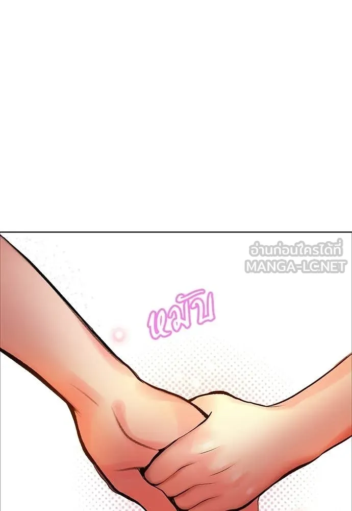 Jungle Juice Chap 177 - Next Chap 178