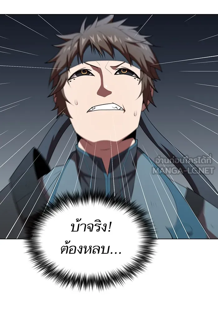 The Tutorial Tower of the Advanced Player – ผู้เล่นขั้นเทพแห่งหอคอยฝึกสอน Chap 129 - Next Chap 130