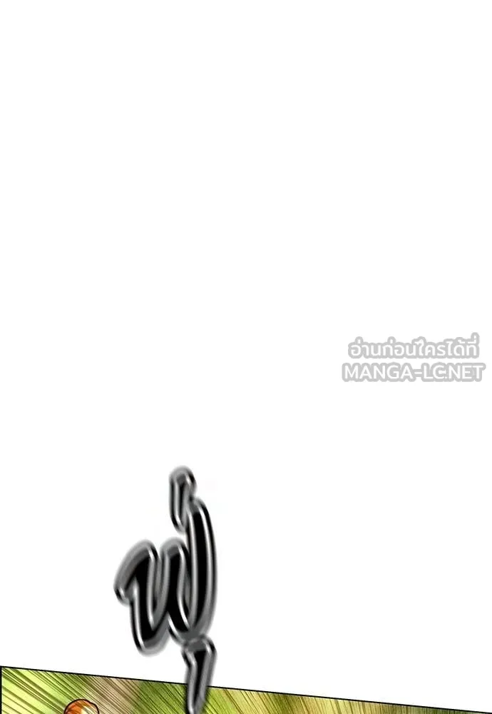 Jungle Juice Chap 178 - Next Chap 179