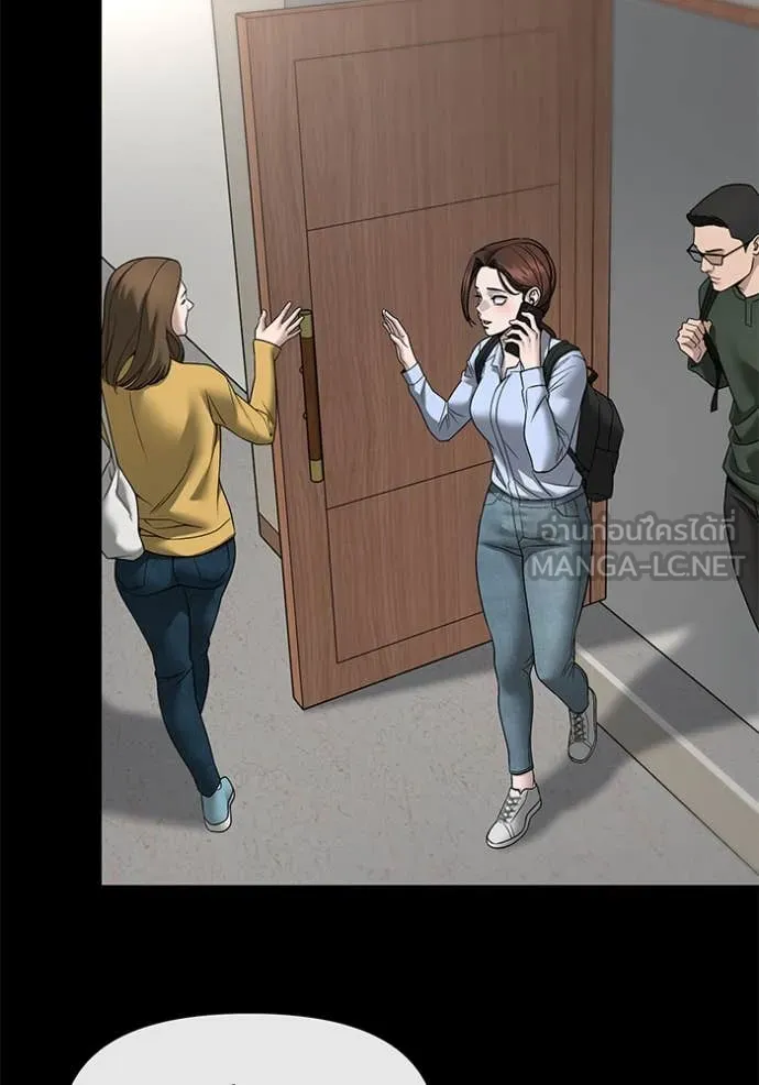 The Bully in Charge Chap 161 - Next Chap 162