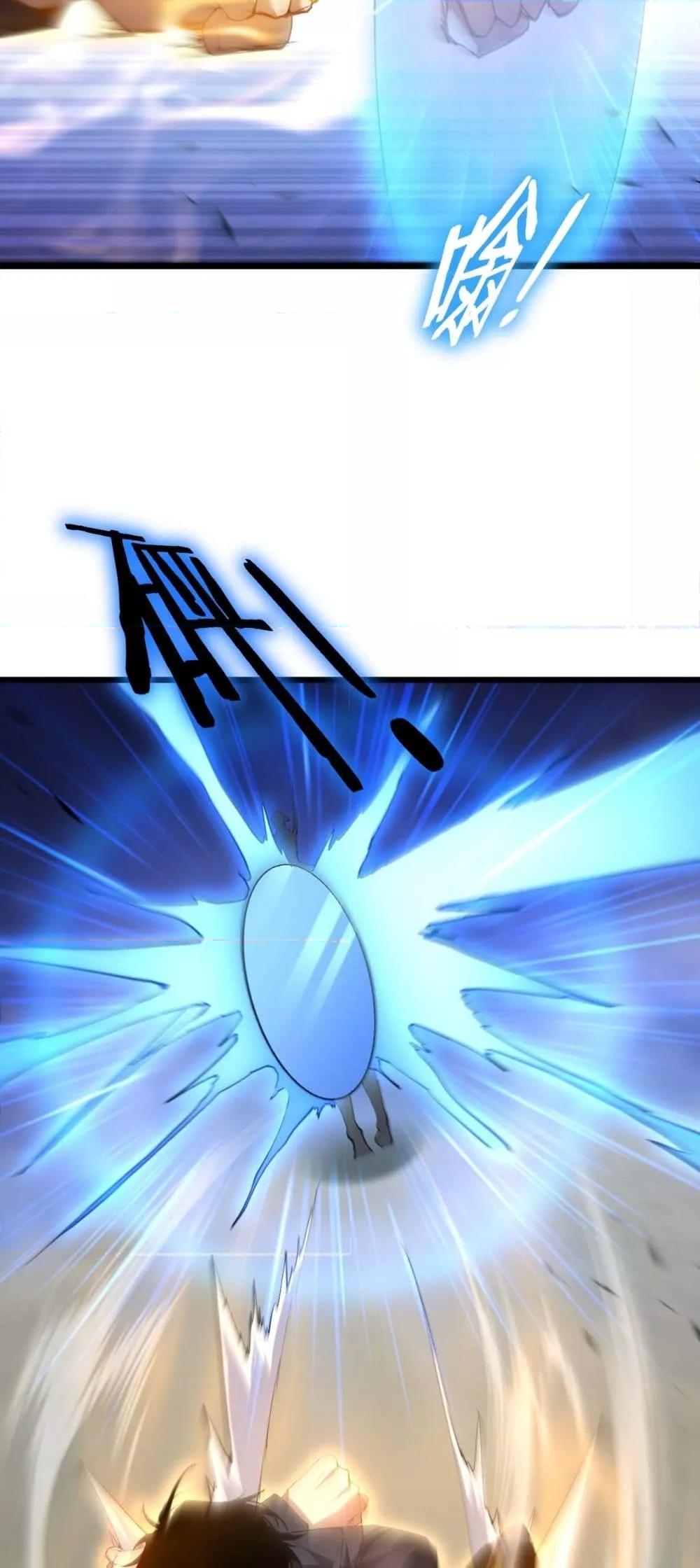 Overlord of Insects Chap 60 - Next Chap 61