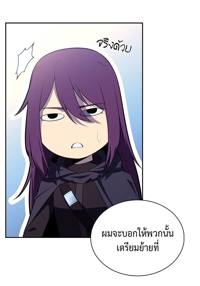 The Regressed Son of a Duke is an Assassin – ลูกชายคนเล็กของดยุกคือมือสังหาร Chap 40 - Next Chap 41