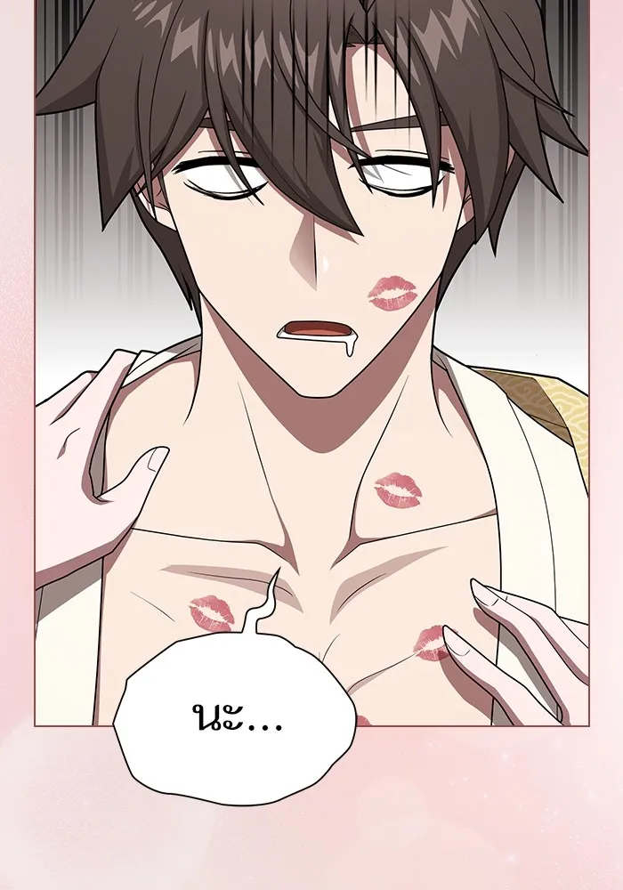 The Tutorial Tower of the Advanced Player – ผู้เล่นขั้นเทพแห่งหอคอยฝึกสอน Chap 211 - Next Chap 212